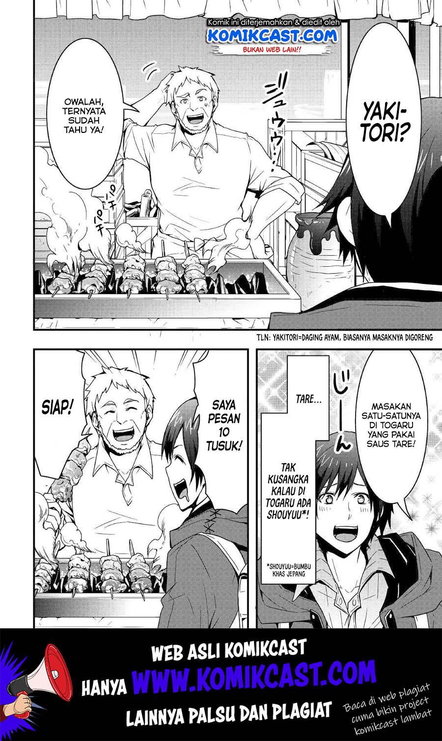 I will Live Freely in Another World with Equipment Manufacturing Cheat